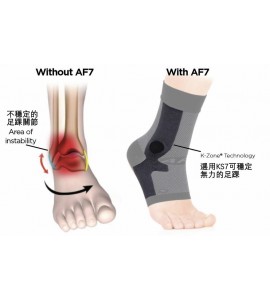 AF7 Ankle bracing sleeve (1's)